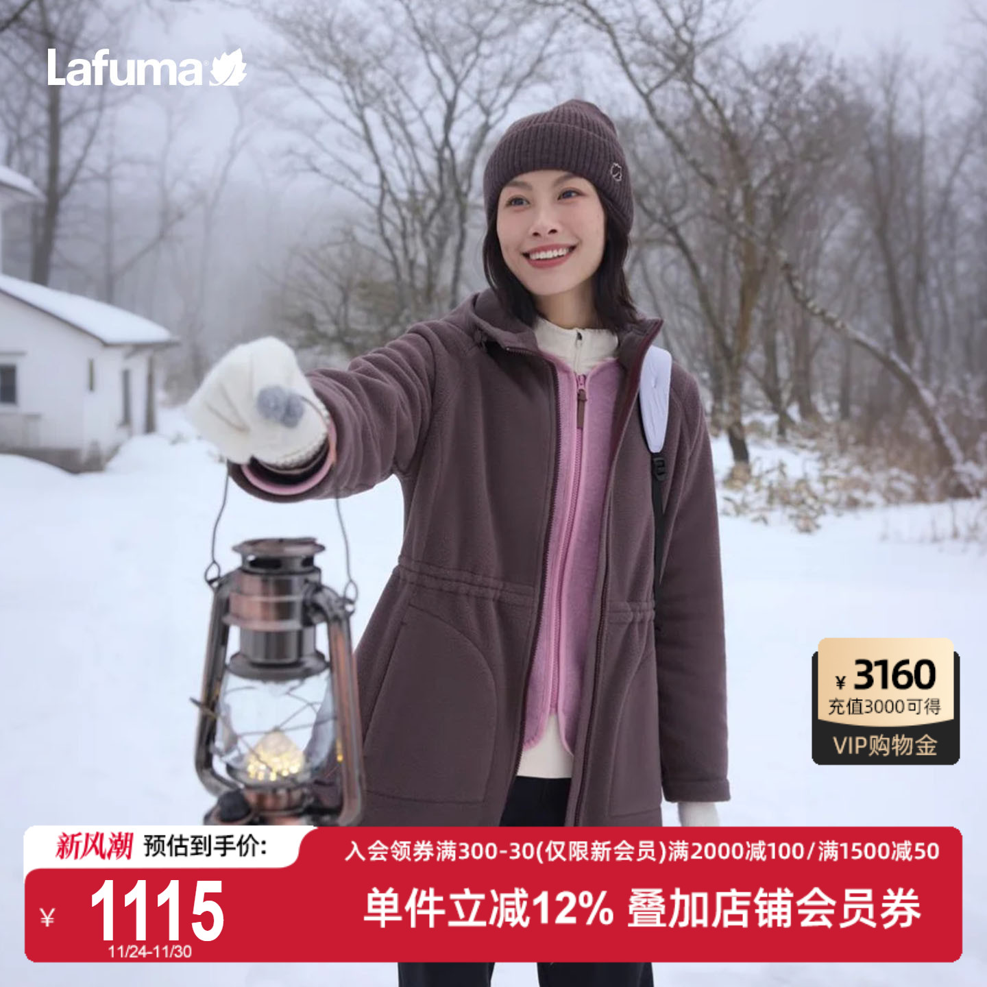 乐飞叶户外中长款抓绒衣外套女