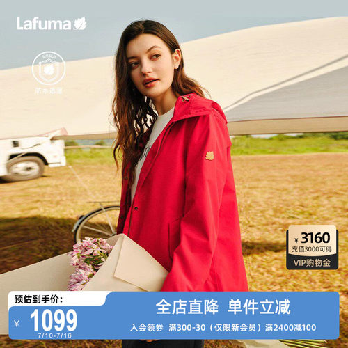 LAFUMA乐飞叶户外情侣防水冲锋衣