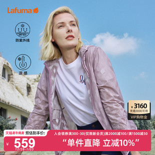 LAFUMA乐飞叶户外通勤凉感防晒外套女休闲连帽轻量夹克运动风衣