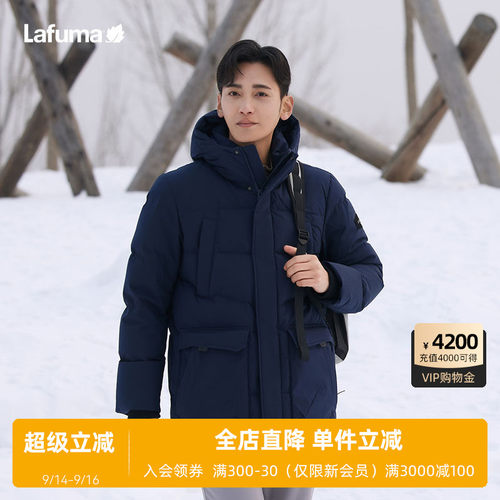 Lafuma乐飞叶防水鹅绒羽绒服