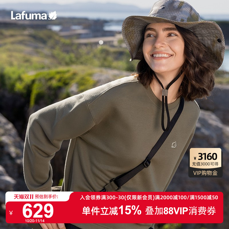 Lafuma户外抗菌宽松落肩卫衣