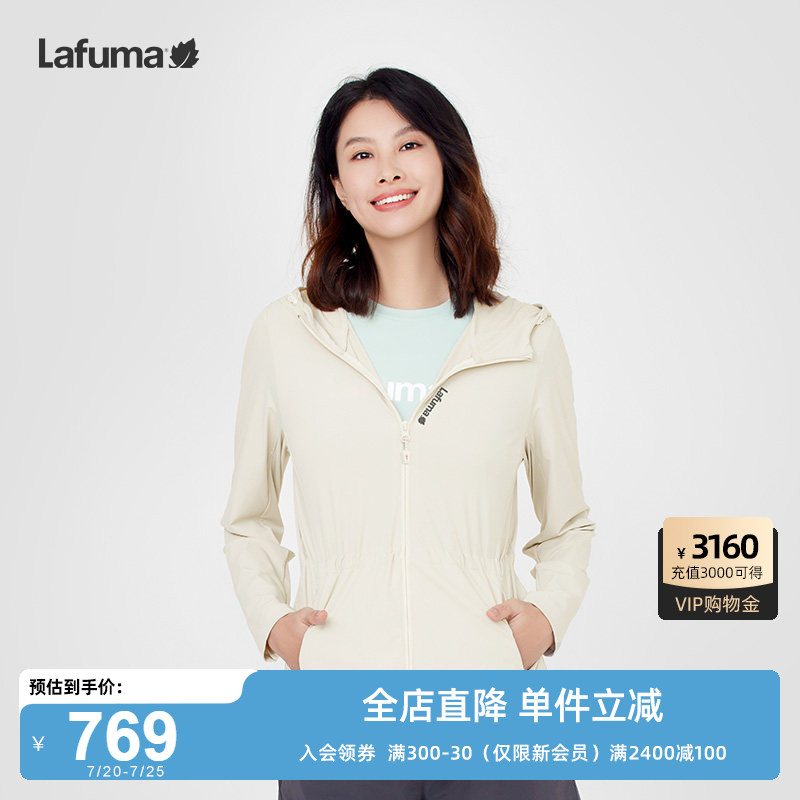LAFUMA乐飞叶户外春夏新品防紫外线凉感防晒衣女士运动风衣UPF50+