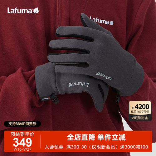 LAFUMA乐飞叶户外新品露营徒步骑行Polartec保暖单面绒手套男