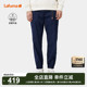 LAFUMA乐飞叶户外通勤防晒束脚长裤 子 男休闲运动裤