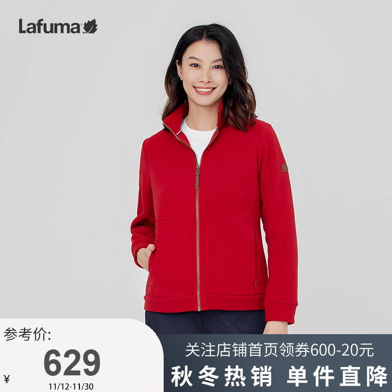 LAFUMA乐飞叶户外抓绒衣春秋季运动卫衣开衫摇粒绒女外套轻便保暖