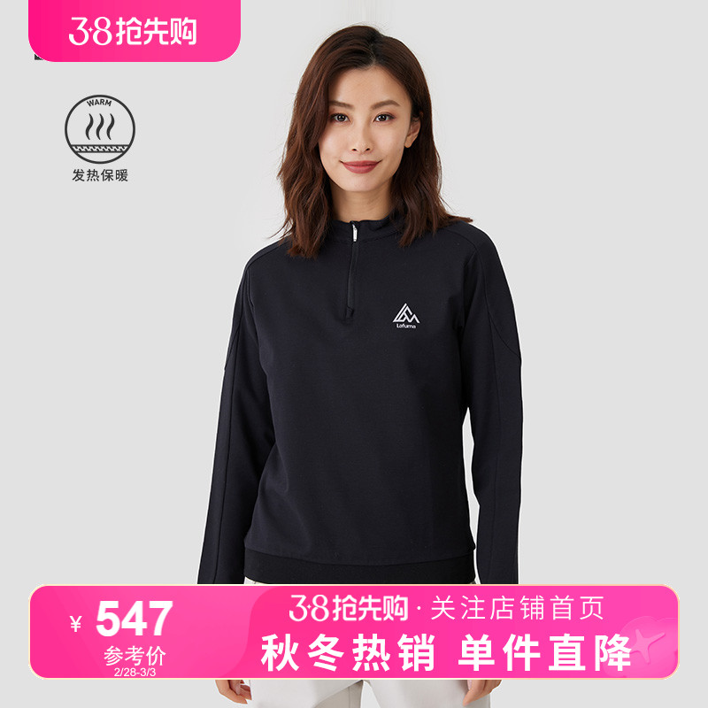 法国LAFUMA乐飞叶户外秋冬半高领拉链保暖蓄热长袖T恤女打底上衣