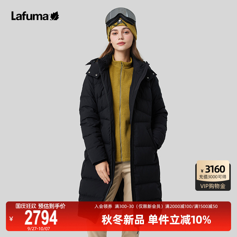 Lafuma防泼水长款鹅绒羽绒服
