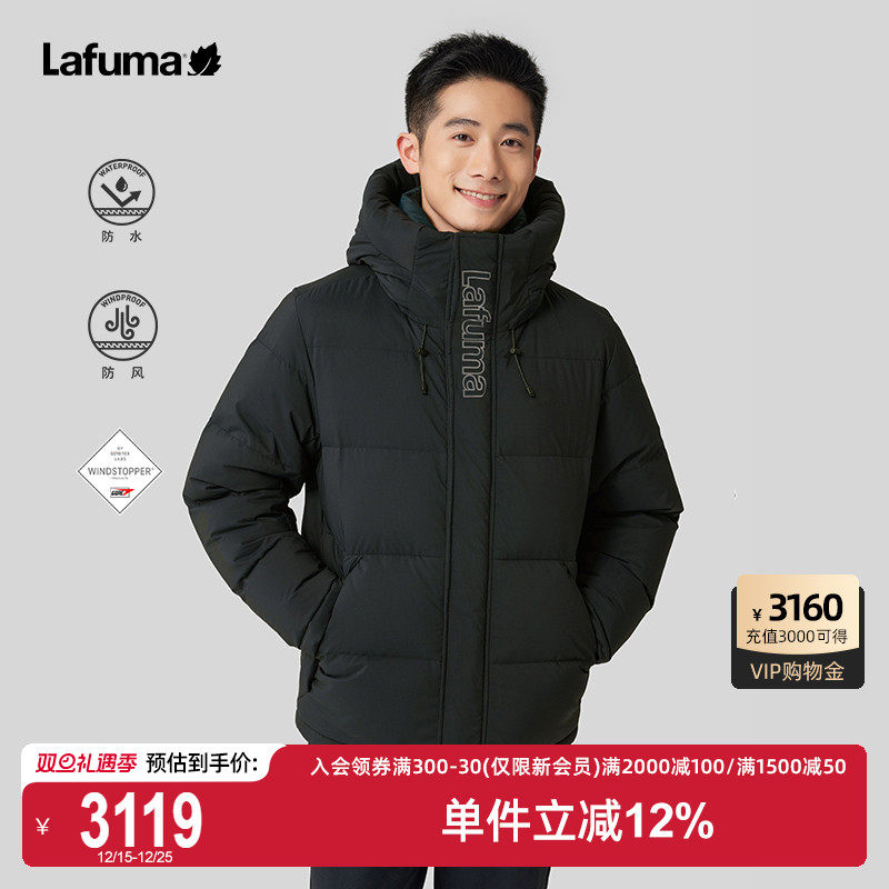 Lafuma户外戈尔防风羽绒服