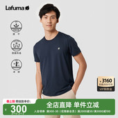 LAFUMA乐飞叶户外速干凉感防晒短袖 T恤男休闲运动跑步健身上衣