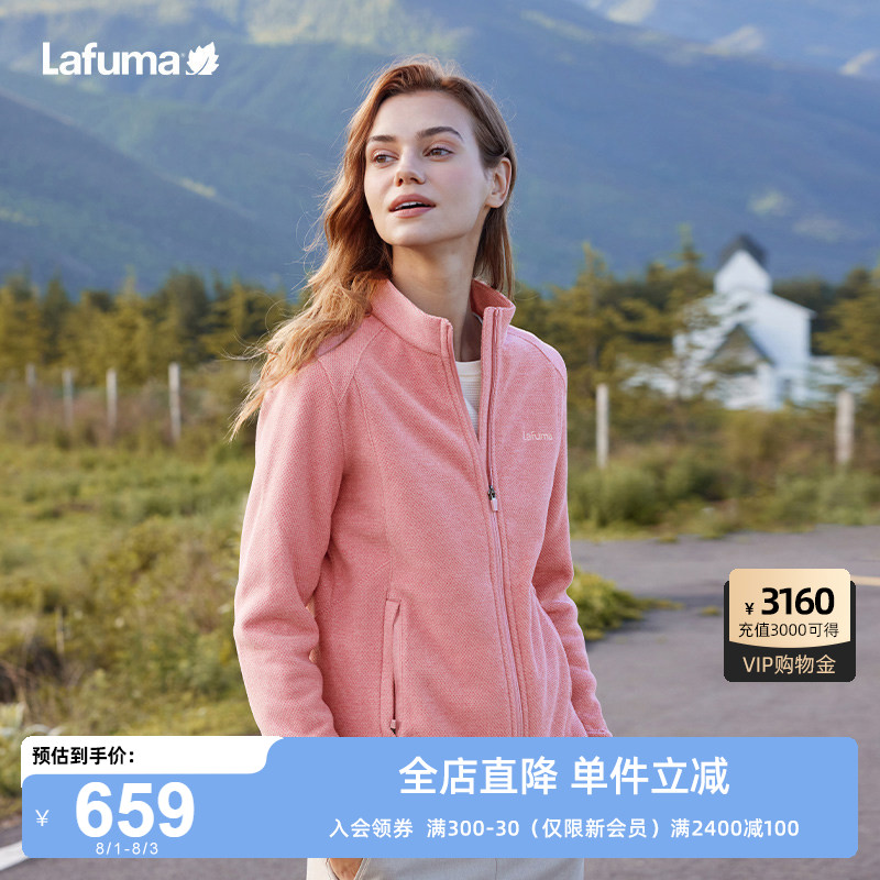 LAFUMA乐飞叶户外休闲保暖雀巢绒抓绒衣男女情侣开衫外套立领上衣