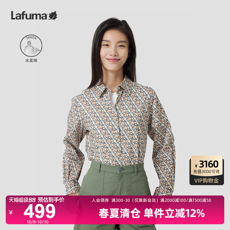 Lafuma户外休闲印花衬衫