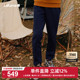 LAFUMA乐飞叶户外通勤宽松弹力休闲裤 潮流运动长裤 男士 卫裤