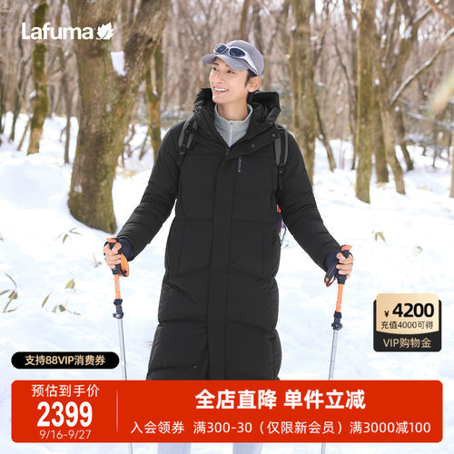 乐飞叶户外长款羽绒服男