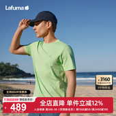 T恤男休闲百搭运动上衣 凉感圆领短袖 Lafuma乐飞叶户外新款 夏季