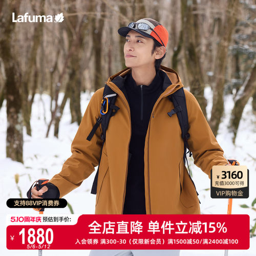 乐飞叶户外三合一冲锋衣软壳内胆