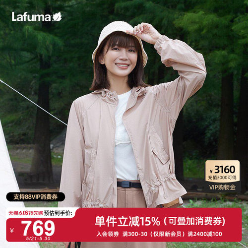 lafuma乐飞叶防晒衣女士春夏新款