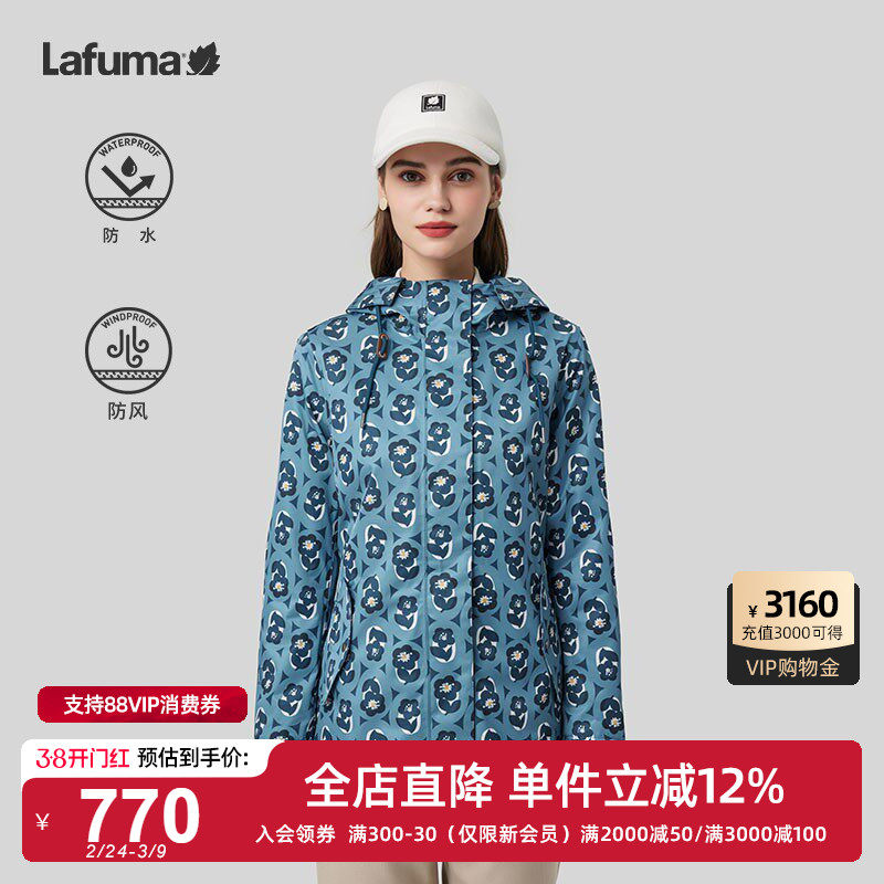 LAFUMA乐飞叶户外通勤防风防水中长印花连帽外套女士休闲风衣夹克