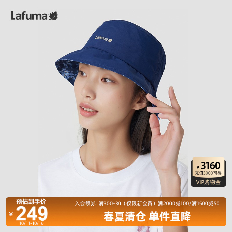 Lafuma乐飞叶户外渔夫帽