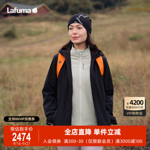 乐飞叶户外三合一冲锋衣外套女