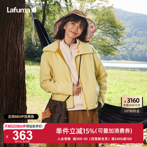 LAFUMA乐飞叶户外新款日系休闲多功能轻便女单肩斜跨束口mini小包