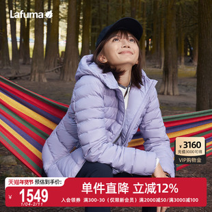 LAFUMA乐飞叶户外冬季轻薄羽绒服女士短款立领保暖大鹅绒防寒外套
