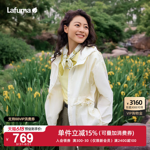 Lafuma乐飞叶户外防泼水防晒外套