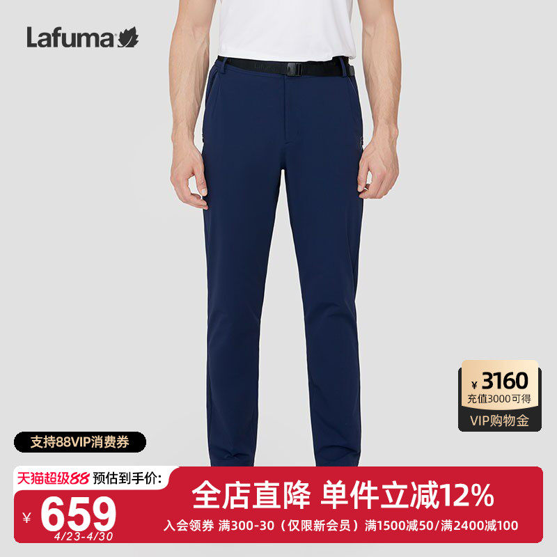 LAFUMA乐飞叶户外男士CORDURA耐磨防泼水休闲运动徒步软壳长裤子