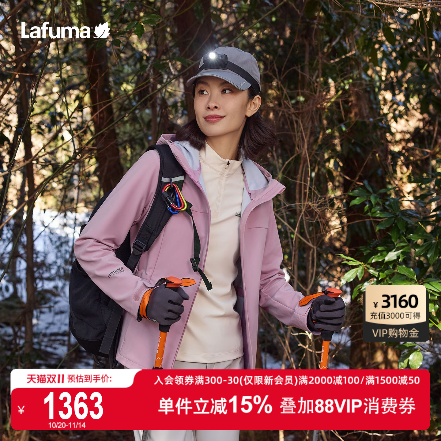 LAFUMA连帽软壳加绒外套