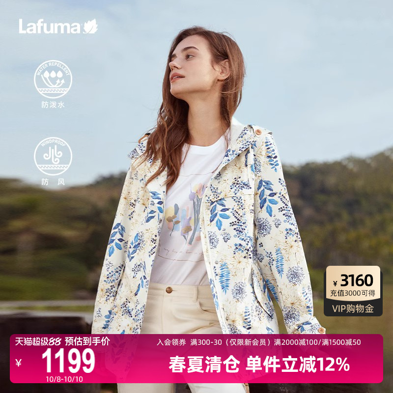 Lafuma户外乐飞叶防泼水印花外套