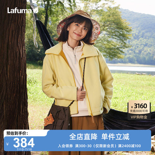 LAFUMA乐飞叶户外新款日系休闲多功能轻便女单肩斜跨束口mini小包
