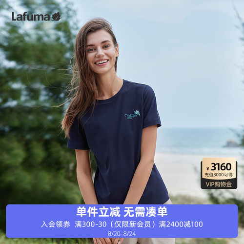 LAFUMA乐飞叶户外运动吸湿速干衣女士休闲防晒短袖T恤女圆领上衣
