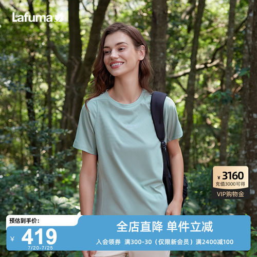 LAFUMA乐飞叶户外速干健身短袖T恤男女防紫外线UPF50+圆领上衣