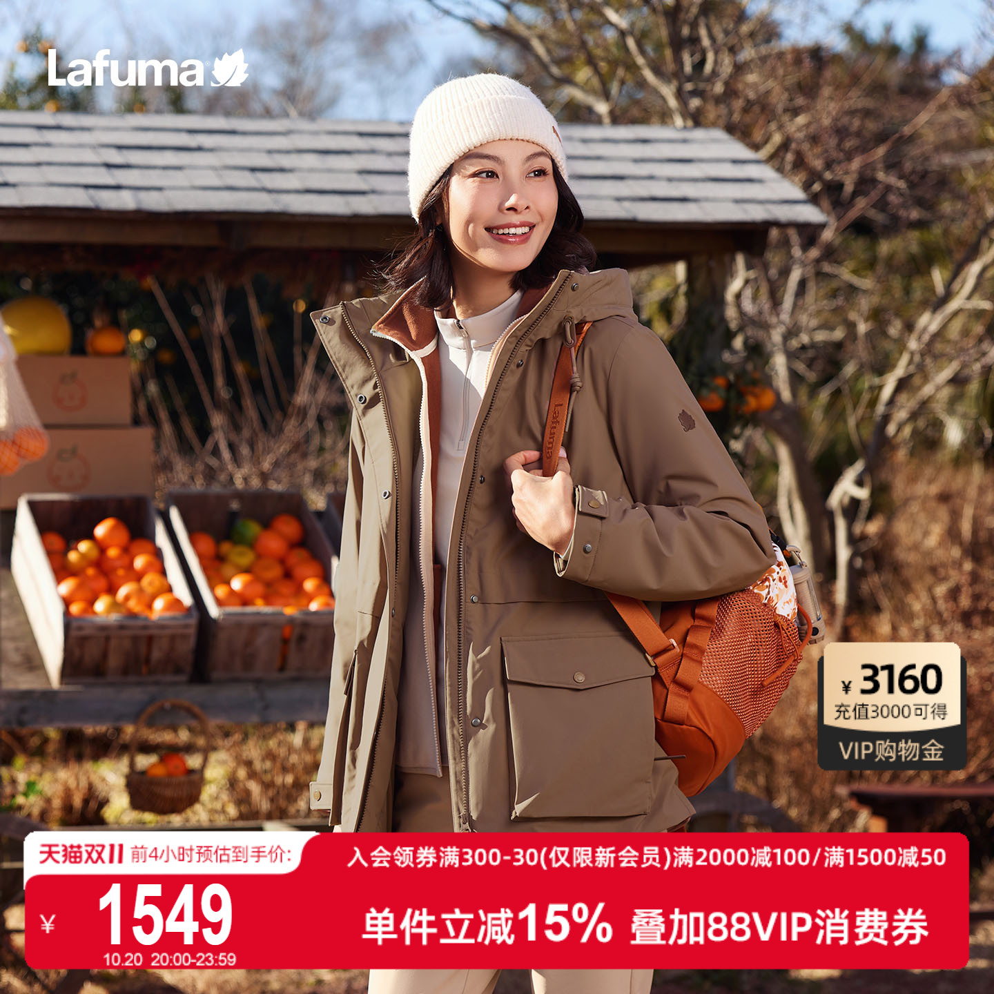 乐飞叶户外连帽棉服女