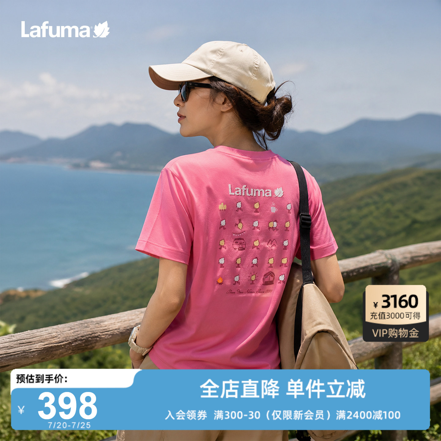 LAFUMA乐飞叶户外简约圆领凉感抗菌短袖T恤男女情侣宽松休闲上衣