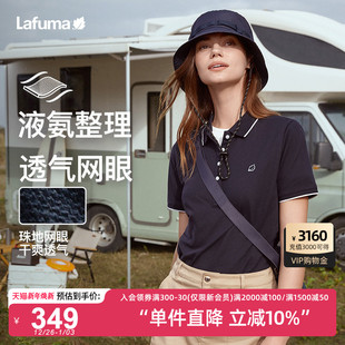 LAFUMA乐飞叶户外快干翻领短袖 高尔夫上衣 T恤男女情侣休闲polo衫