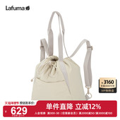 LAFUMA乐飞叶户外春夏旅行休闲时尚 双肩包单肩斜挎包软包女
