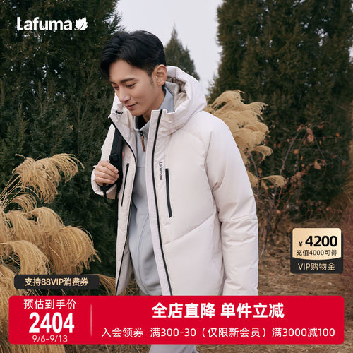 Lafuma防泼水面包鹅绒羽绒服