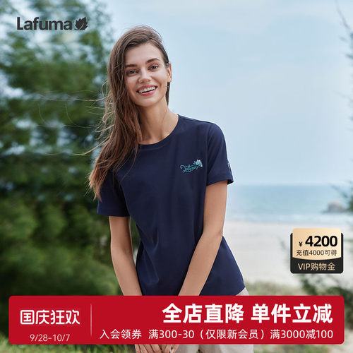 LAFUMA乐飞叶户外运动吸湿速干衣女士休闲防晒短袖T恤女圆领上衣