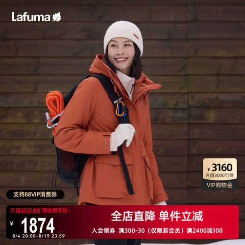 乐飞叶户外连帽棉服女