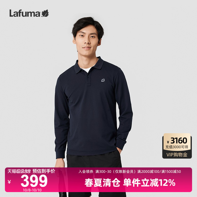 Lafuma户外休闲长袖polo