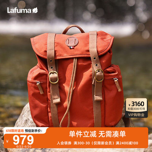 男女通用户外旅行双肩包乐飞叶
