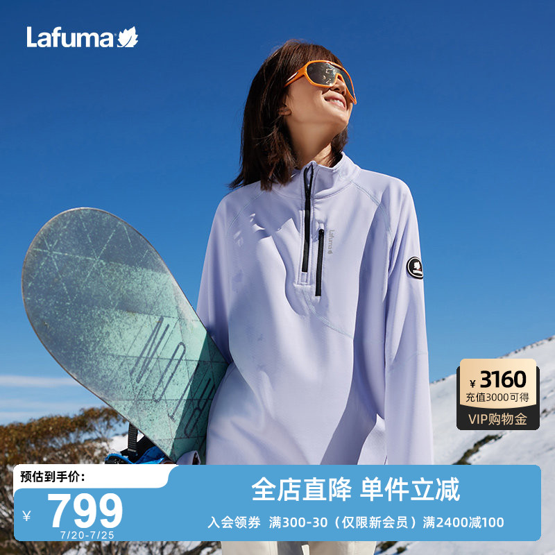 LAFUMA乐飞叶户外运动内搭半拉链套头T恤男女长袖上衣可滑雪穿