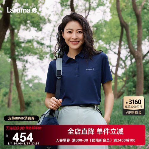 LAFUMA乐飞叶户外吸湿速干POLO衫男女运动干爽百搭翻领短袖T恤
