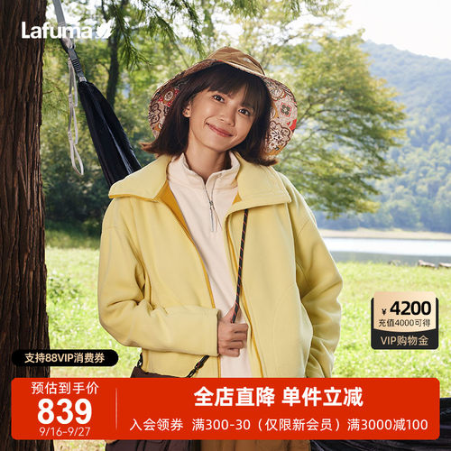 LAFUMA宽松落肩抓绒外套