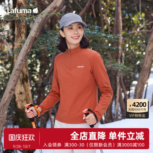 乐飞叶户外半拉链长袖T恤女男