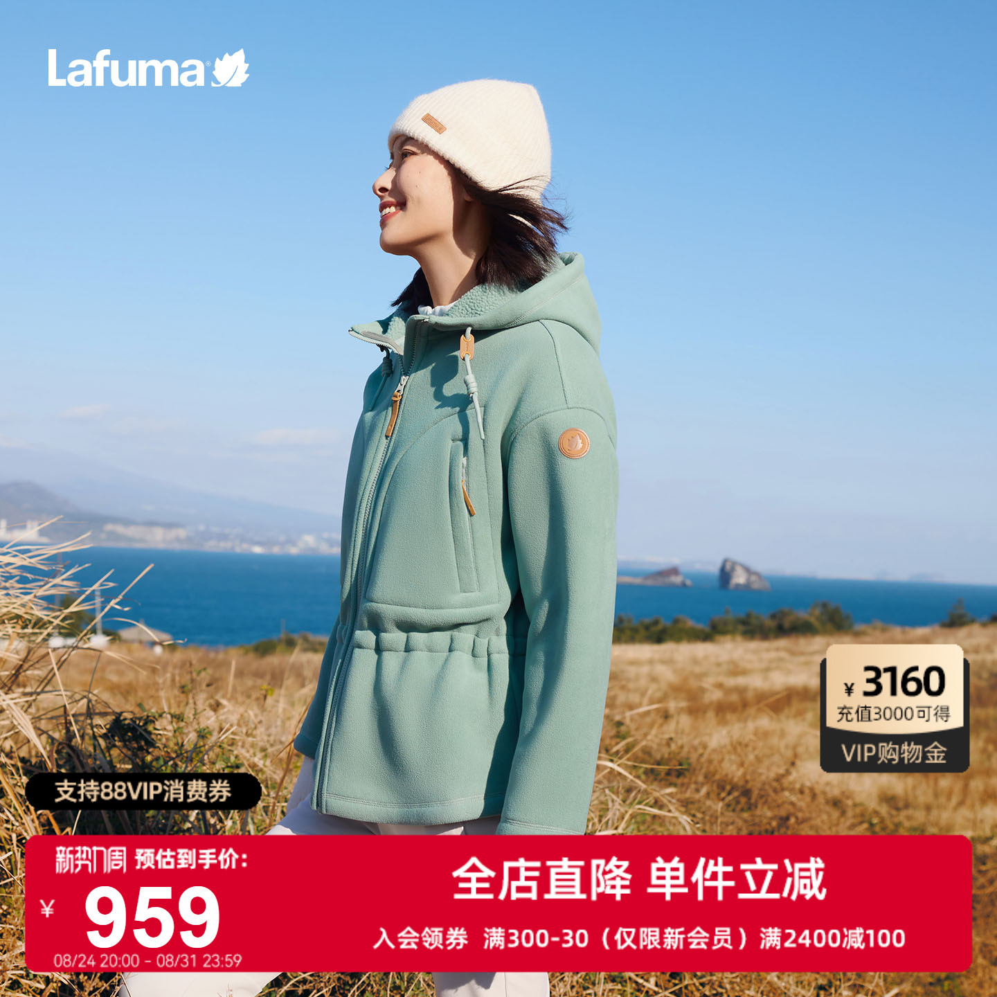 乐飞叶户外加厚抓绒衣外套女