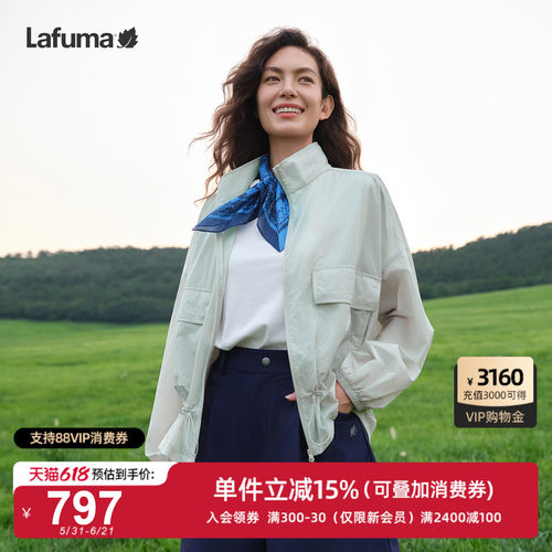乐飞叶防晒衣凉感女轻量夹克