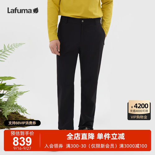 乐飞叶户外防泼水长裤男休闲裤子