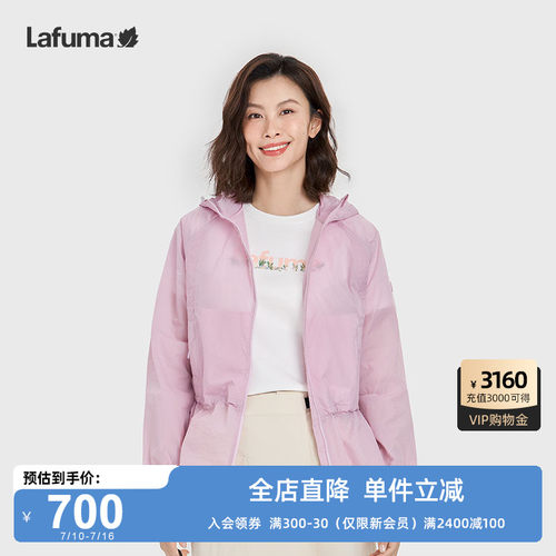 Lafuma乐飞叶户外抗菌防晒外套