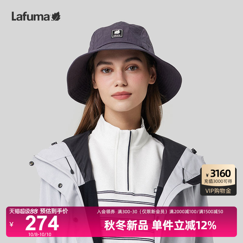 LAFUMA乐飞叶户外通勤徒步旅行时尚遮阳渔夫帽男女百搭休闲帽子